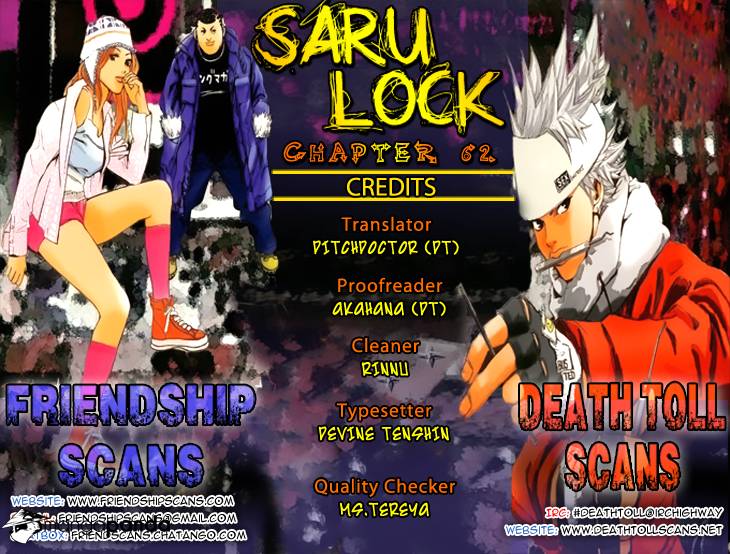 Saru Lock-Chapter 62