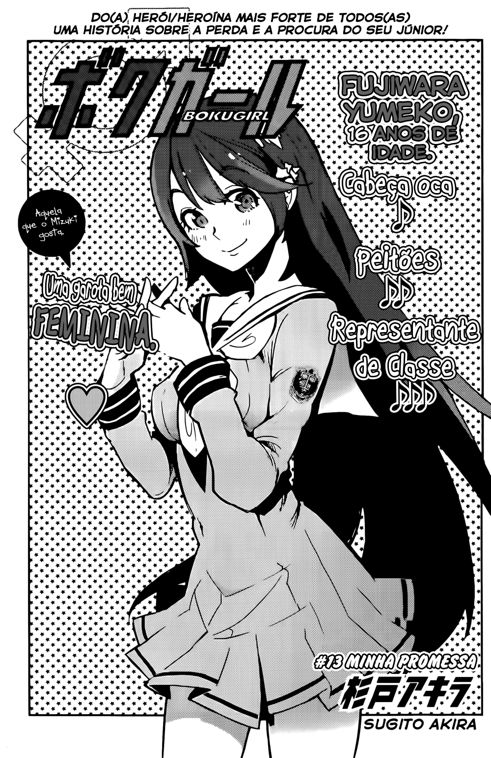 Boku Girl-Chapter 13