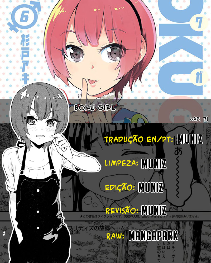 Boku Girl-Chapter 71