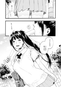 A Cliche Story with a Childhood Friend Onee-san.